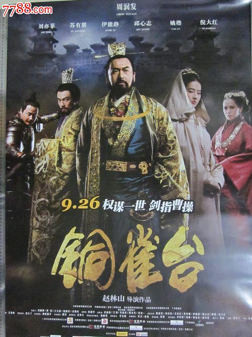 办个罗马第三大学毕业证多少钱
